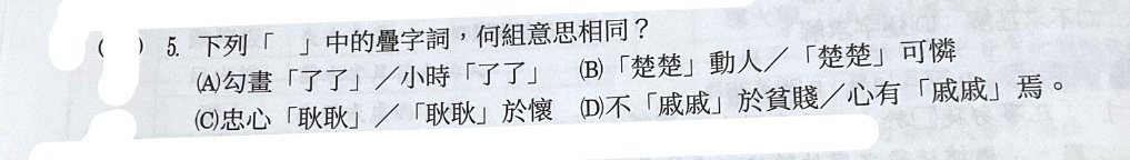 題目原文
