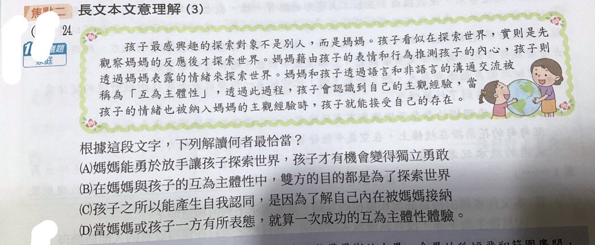 題目原文