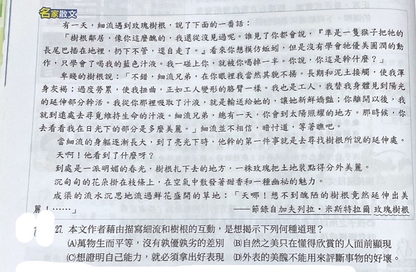 題目原文
