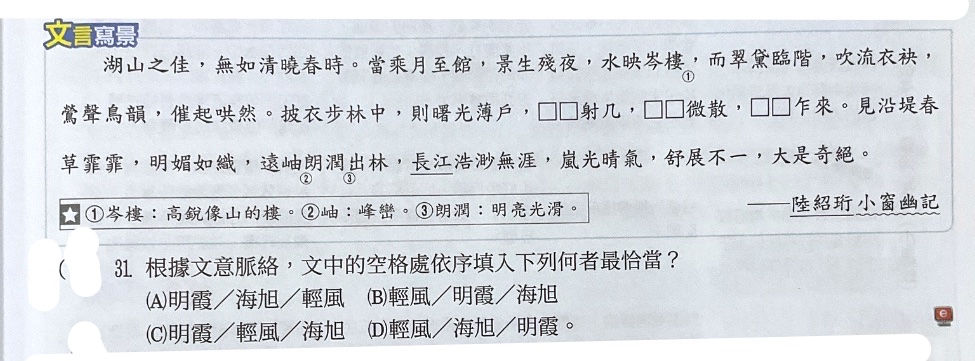 題目原文