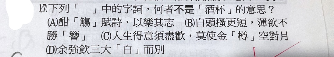 題目原文