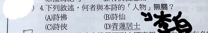 題目原文