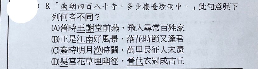 題目原文