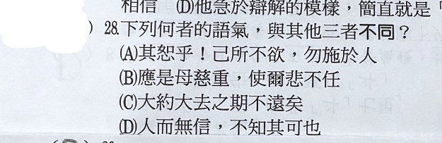 題目原文