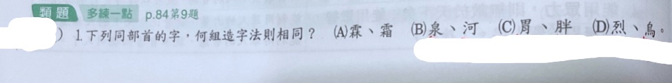 題目原文