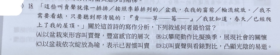 題目原文