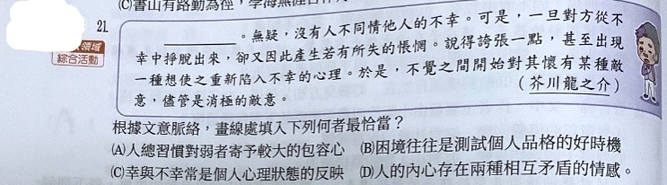 題目原文