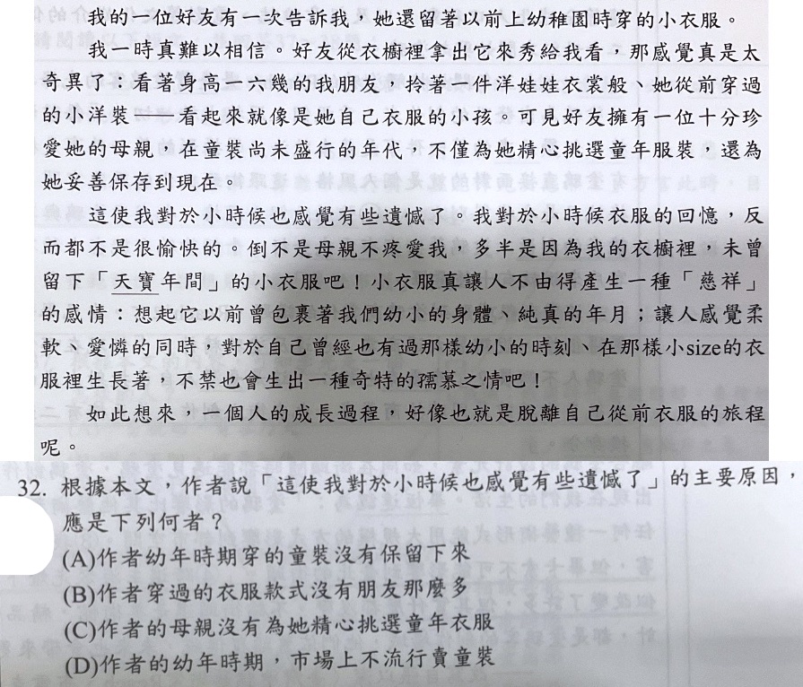 題目原文