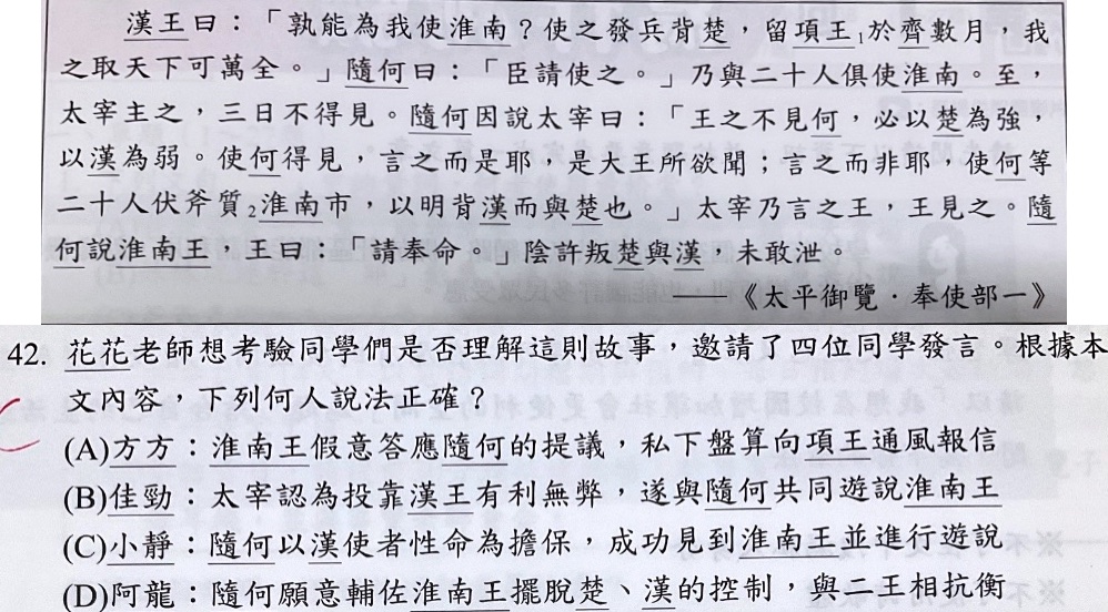 原始作答