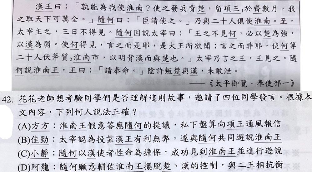 題目原文