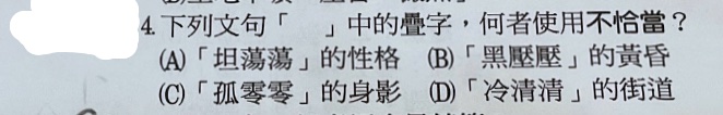 題目原文
