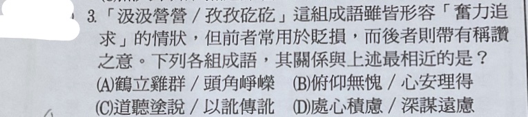 題目原文
