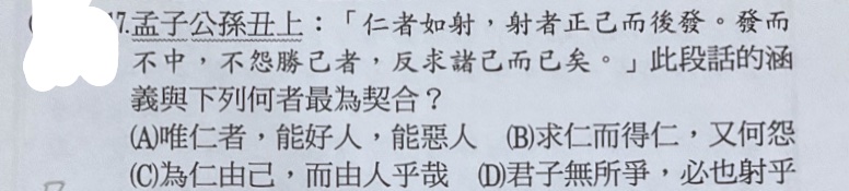 題目原文