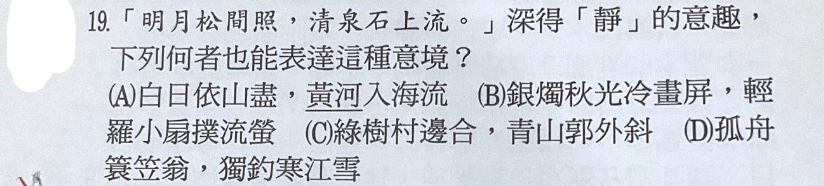題目原文