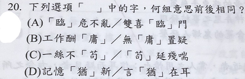 題目原文