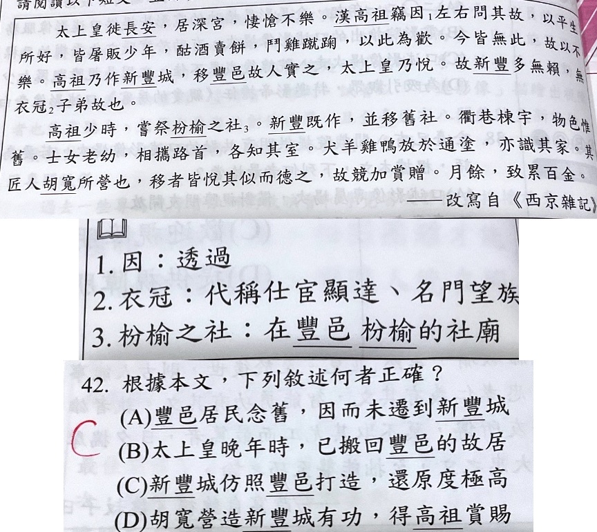 原始作答