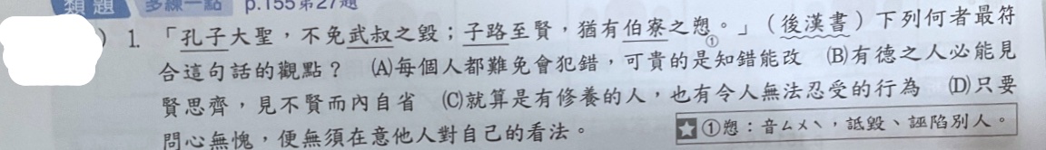 題目原文