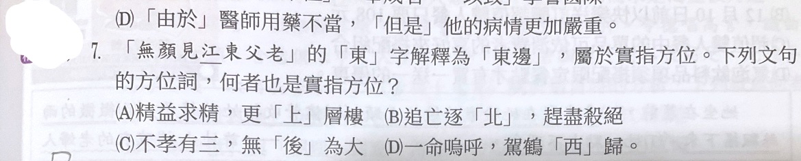 題目原文