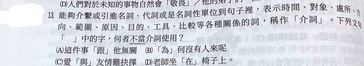 題目原文
