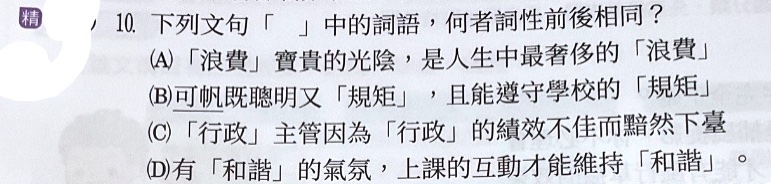 題目原文