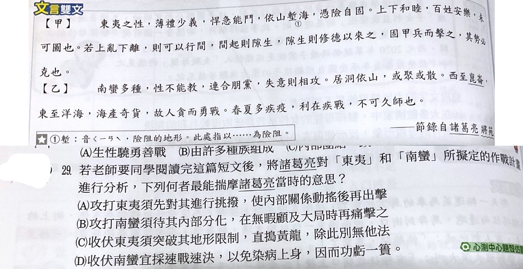 題目原文