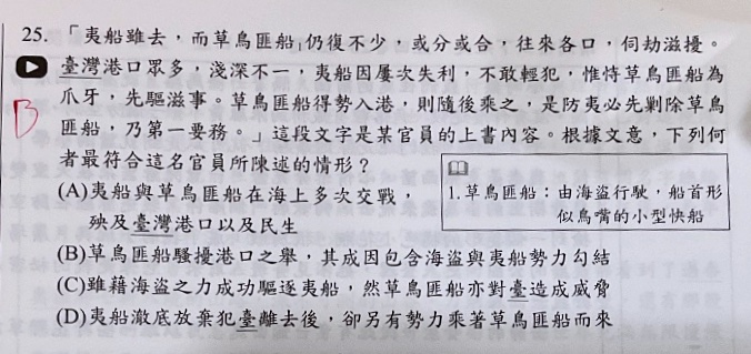 原始作答