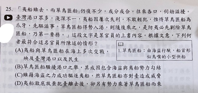 題目原文