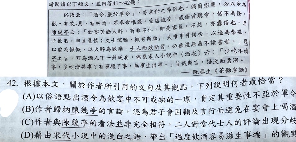 題目原文