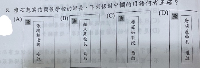 題目原文