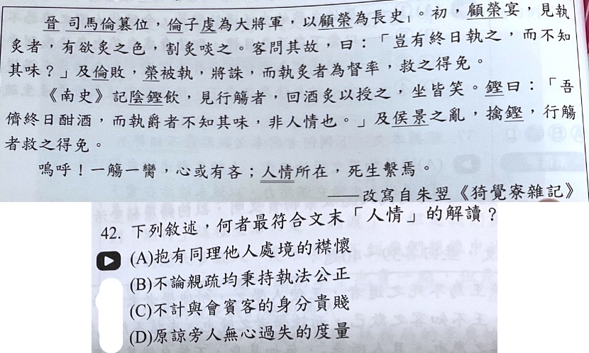 題目原文