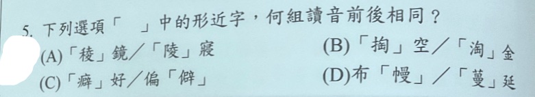 題目原文