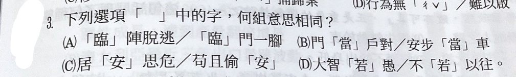 題目原文