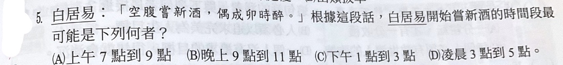 題目原文