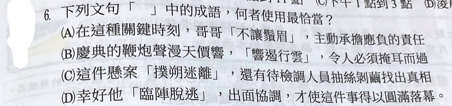 題目原文