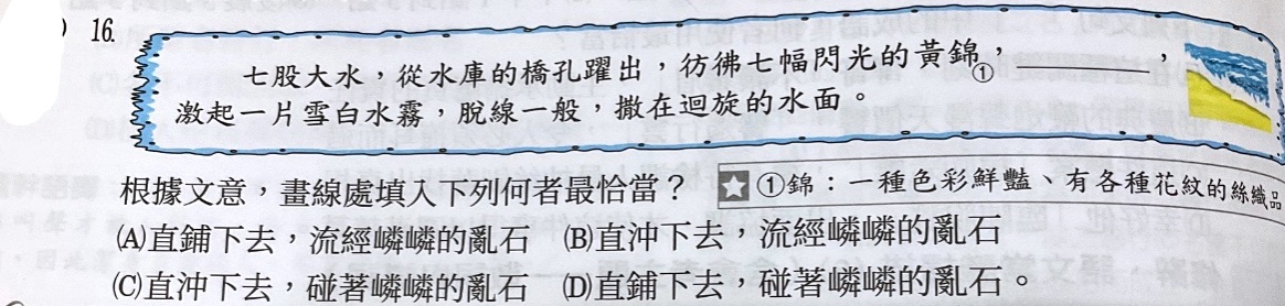 題目原文