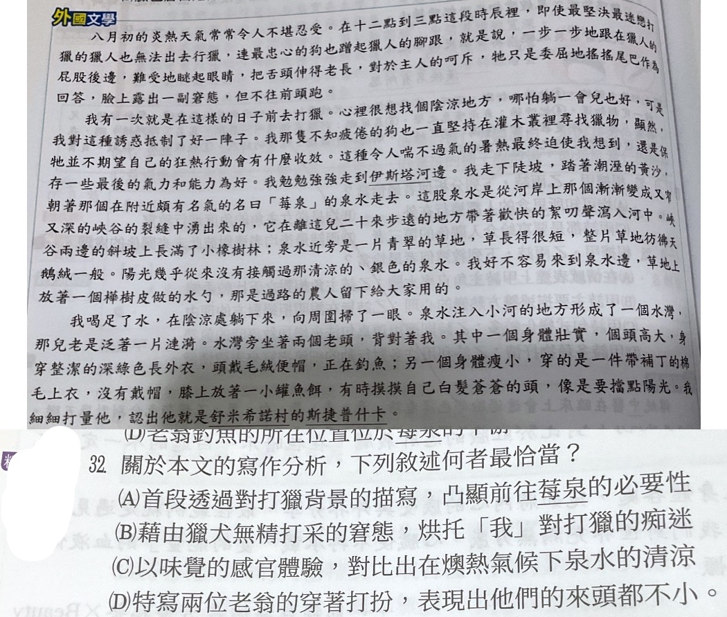 題目原文