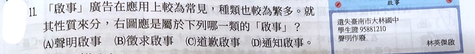 題目原文