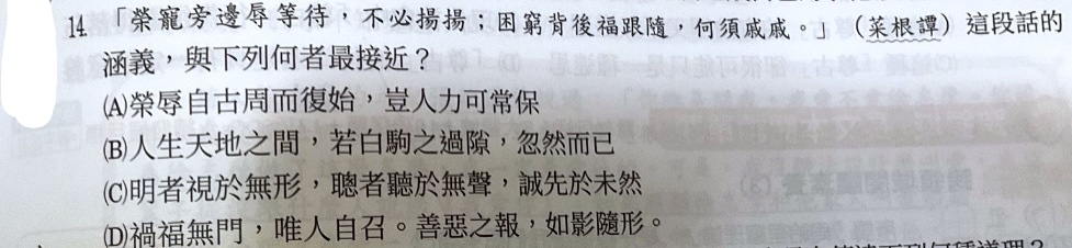 題目原文