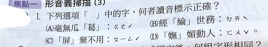 題目原文