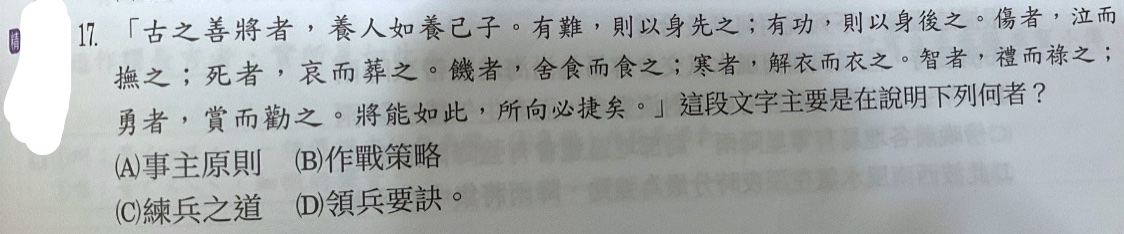 題目原文