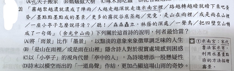 題目原文