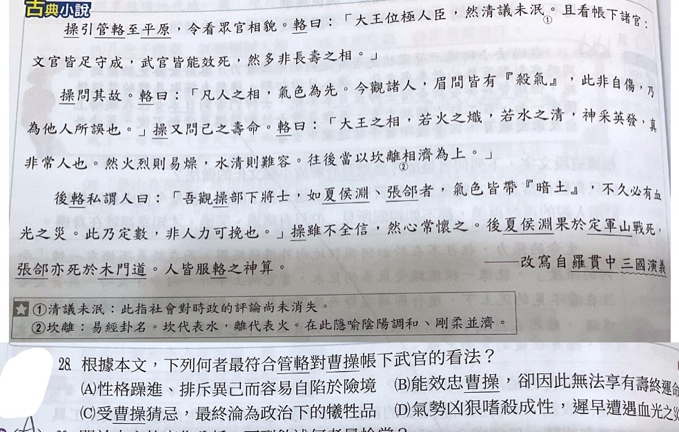 題目原文