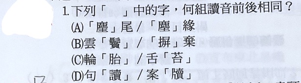 題目原文