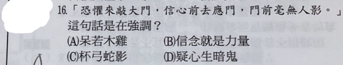 題目原文