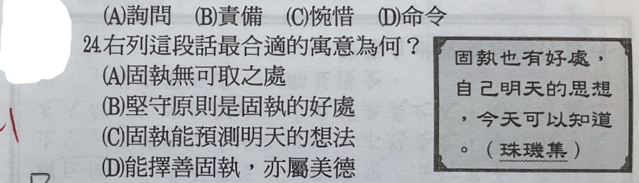 題目原文