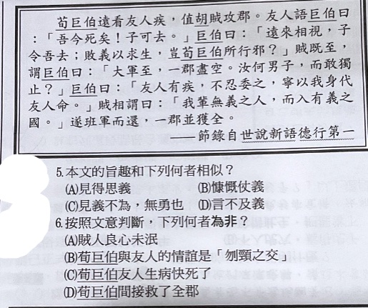 題目原文