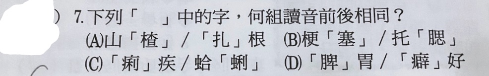 題目原文