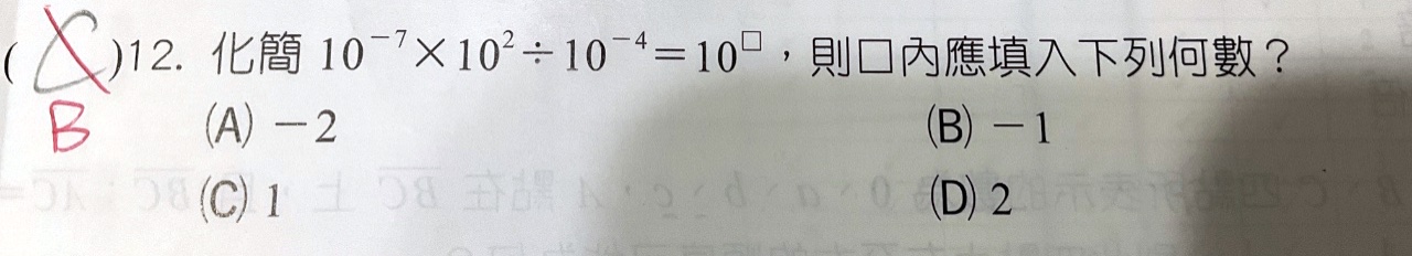 原始作答