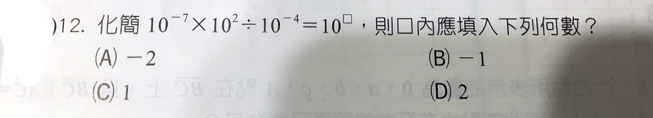 題目原文