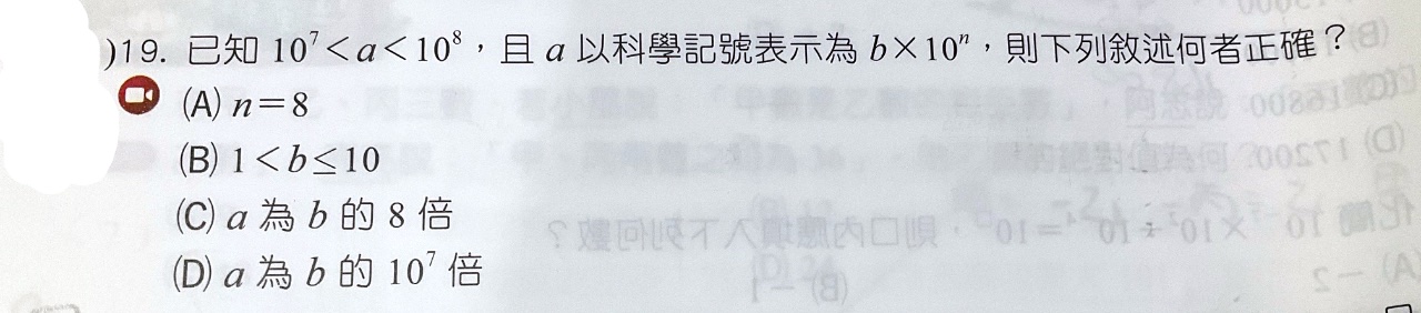 題目原文